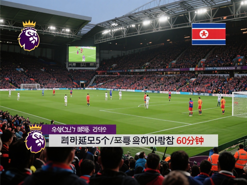 力发球时 力发球时